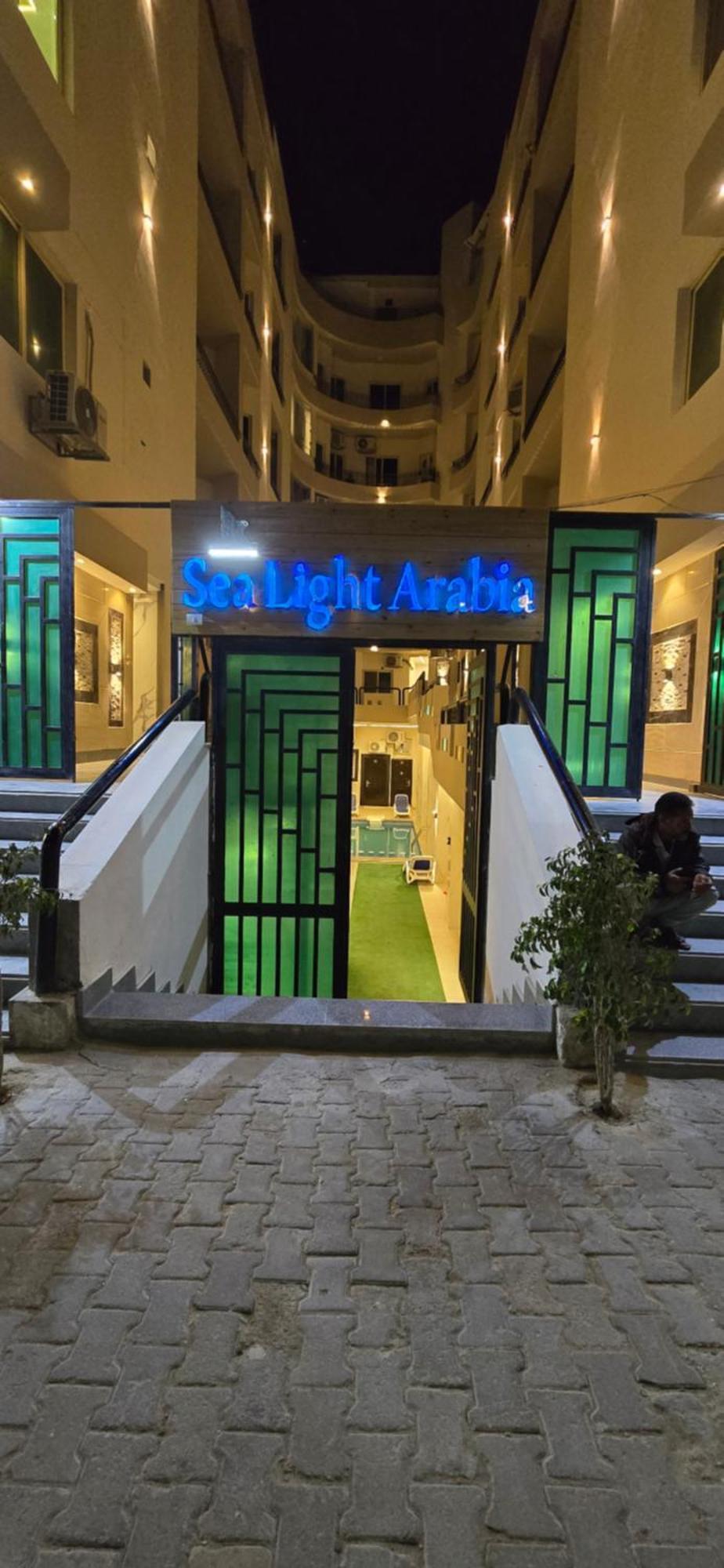 Apartment Dive Sea Light Hurghada